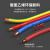 百缆国标铜芯单股装电线电缆用BV线1.5 2.5 4 6 10平方接地线 红色1米 1芯 1.5平方毫米