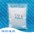 微粉硅胶 SH-CD1 轻质二氧化硅 200g/袋