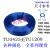 定制适用于 气管TU0425/0604/0805/1065/1208B/C/BU/W-20 TU1208BU-20蓝色