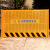 工地基坑护栏网市政道路安全施工警示围挡建筑定型化临边防护栏杆 竖管井口1.3*1.8款