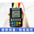 信号发生器4-20mA 电流电压模拟器温度pt100过程输出手持式校验仪 FK-C703S全功能型
