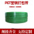 PET塑钢打包带1608/1910绿色pp机用打包条捆扎包装带无纸芯重 宽16mm厚0.8mm1300米20KG