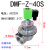 布袋除尘器上海袋配直角/淹没式电磁脉冲阀DMF-Z-40S/1.5寸维修包 上海新款1.5寸24V