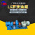 LISMLC高粘度罗茨泵50/0.6稠油泵/原油沥青泵/重油机油泵耐腐蚀自吸泵 LC38/0.6泵头