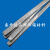 无铅含银708SMIC（HZ)ECOM705锡棒环保焊锡条 M708