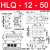 瀚时恒业 气动导轨滑台气缸HLQ6/8/12/16/20/25X10/30-40X50/75/100S/BS/AS HLQ12X50S 