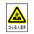 稳斯坦 WST1052 煤矿业标识牌 当心瓦斯必须戴矿工帽警告标志 安全指示牌 铝板 必须桥上通过