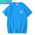 落杋迎夏季新款计算机程序员JavaScript纯棉短袖圆领T恤衫码农衣服男女 湖蓝色 M