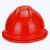 理联 LN-TJG78 V型透气孔ABS安全帽 施工防砸安全帽 红色