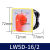 转换开关LW5D-16 YH3/3电压转换开关三档3节组合开关倒顺开关 LW5D-16/16/C2