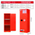防爆柜工业化学品安全柜12/45加仑危险品储存柜危化品防火防爆柜 22加仑红色(加厚)