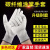 YHGFEE手套男女碳纤维透气尼龙薄电子厂专用装机防护无尘作业劳保 碳纤维手套涂指（20双） M