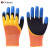 哥尔姆 劳保手套 丁腈浸胶涂层 工地施工作业防护 耐磨 防滑 加厚手套 GM512橘色（24副装）