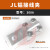 铜铝梅花设备接线夹JTLQ-200A接线夹电线电缆并线夹过渡钎焊线夹 铝接线夹 JL-400A  50-70平方