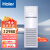 海尔（Haier）5匹精密空调柜机 机房基站专用380V 24小时运转 KFR-120LW/71FAJ12 标准安装