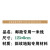 中国邮政储蓄银行6S形象管理标识腰线一米线地贴胸牌小心地滑定制 #4中国邮政双面腰线105x8cm 0x0cm