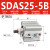 星辰SDAS32/40-5/10/15/20/30/40/50/60/75/45-B外牙薄型气缸 SDAS40-35-B带磁