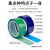 绿色终止胶带锂电池芯专用绝缘电解保护和定捆扎蓝色耐高温保护PET胶带0.0m厚100米长耐磨耐 蓝色 25mm宽*100米长