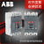 ABB塑壳断路器空气开关Formula  ATM系列配电用塑壳断路器 3P 100A