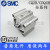 薄型气缸CQ2B/CDQ2B32-5-10DZ-15-20-25-30-35-40-50-75DC CDQ2B32-100DZ