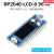 pico迷你开发板树莓派微控制器RP2040-ZERO双核处理器 RP2040-LCD-0.96-M(带排针)