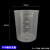 塑料量杯带刻度 厨房烘焙奶茶店计量杯 透明加厚量药刻度杯 100ml无盖2个