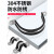 须特（XUTE）φ6mm（5只）304不锈钢钢管卡扣夹 U型带连胶条骑马卡 固定电缆喉箍锁 紧抱箍管夹