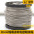 包塑钢丝绳304不锈钢超细柔软钢丝线软跳绳凉衣绳子2mm2.5mm3mm粗 包塑0.8mm100米+40个铝套