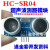 超声波测距模块HCSR04超声波传感器支持兼容UNOR351STM32 单独支架不含模块
