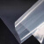 宜利 塑料薄膜透明塑料布1.2m*100m 1卷