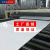 pvc板硬板板聚丙烯板E板聚乙烯板市冰台档板白 宽1.米x长.44米x厚度1毫R