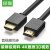 HDMI cable for TV 4K高清线HD104 2米5米10米12米15米 hdmi cable 1米