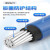 珠江国标BLVV双皮铝电线双塑电缆线 国标阻燃BLVV双皮铝线（蓝色）/100米/150平方