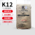 K12十二烷基硫酸钠混凝土水泥发泡剂洗涤原料纸砂浆发泡粉发泡剂 山东俱进国标粉状20公斤
