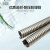 卫家邦（WEIJIABANG） 不锈钢穿线软管蛇皮金属波纹管电缆保护套 304内径50mm 5米价