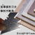 稳东定制无尘切割机进口重型梯形刀片墙板石塑木塑纤维板发泡板切割工 63-0109 10片(锋利型)