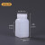 2505001000ml毫升塑料试剂瓶取样瓶圆形白色土样瓶粉剂广口瓶子 250毫升-方形 30个