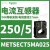 METSECT5MA020电流互感器,精度0.5级电流比200/5中心孔27mm METSECT5MA025 电流比250/5 2E