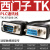 威纶通触摸屏plc通讯线TK-FX-3M通信电缆MT-DVP下载线3米威纶 PLC通讯线3米 TK-S7/200