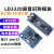LD3320A语音识别模块 提供51 STM32 arduino单片机例程 声音控制 LD3320 语音识别  串口版