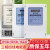 三相四线大功率电表380v三相电子式电度表三相智能电能表 普通款2080A
