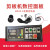 剪板机数控md11-1控制面板 E21S A62S板显示器折弯机电箱 MD11-1贴纸