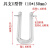 适用u型管15*150/18*180/20*200订制各种规格U形玻璃管化学实验室 U型管15*150mm