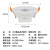 开尔照明（CARE）LED射灯 3.5寸8W 暖光3000K 开孔尺寸9cm 精品系列