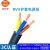 金环宇电线电缆RVV-RVV+/2~10芯/0.5~35平方铜芯国标软电缆/ 3*1.5+2*1.0黑色/100米