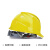 橙央伟光ABS国标安全帽男工地领导电力工程施工透气白色头盔定制印字 YD-OT欧式透气黄色（便捷一键式抽拉帽衬）