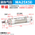 定制JNC杰恩西MA不锈钢带磁迷你气缸 MA25/32*25/50/75/100/125/150 MA25X50-S