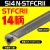 数控镗孔刀杆 三角形 防震内孔车刀10K-S12M-STFCR11防震钨钢刀杆 14M直径S14NSTFCR1191度