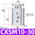 TR双轴双杆气缸CXSM6/10/16/20/25/32-10-15-20-25-50-75-100 CXSM10-30