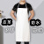 适用于皮PU围裙防水防油软皮餐饮专用女食堂白色厨房厨师工作男加 黑色围裙80CM
